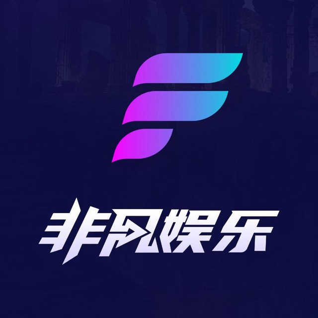 南宫集团 -非凡娱乐 logo